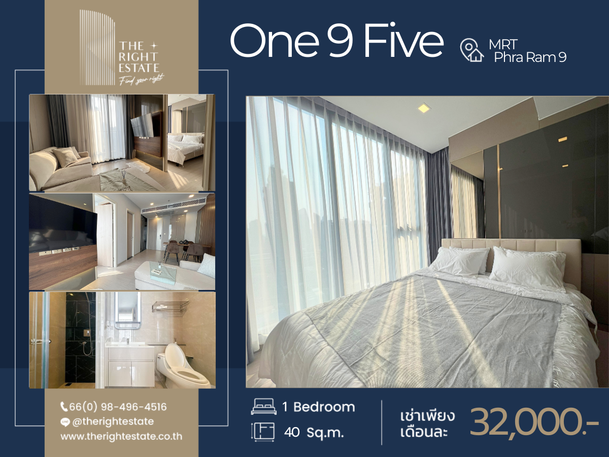 🌿 One 9 Five 🌿โครงการใหม่ ใจกลางพระราม 9 🛏 1 ห้องนอน 40 ตร.ม ติด MRT พระราม 9
