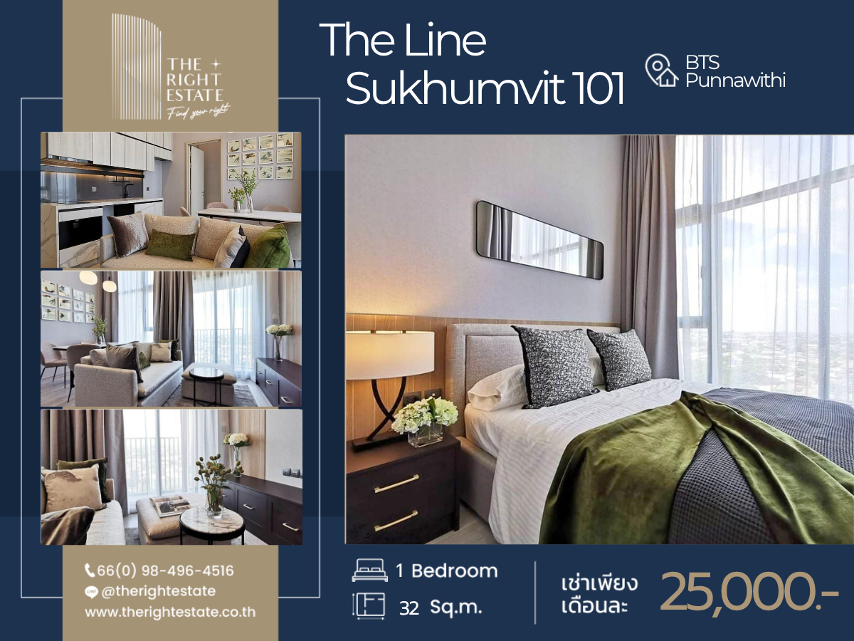 🌿 The Line Sukhumvit 101 🌿 ห้องสวย ตกแต่งน่าอยู่ วิวดีมาก  🛌 1 ห้องนอน ขนาด 32.25 ตร.ม. ใกล้ BTS ปุณวิถี